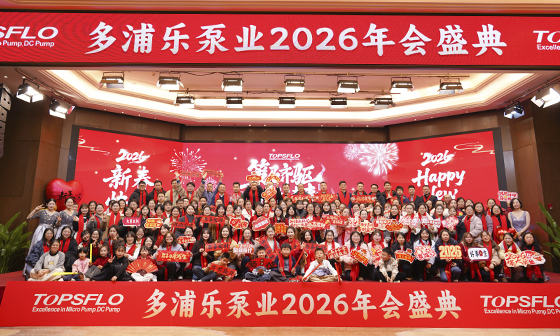 Riding Forward Together | TOPSFLO Annual Gala Celebration