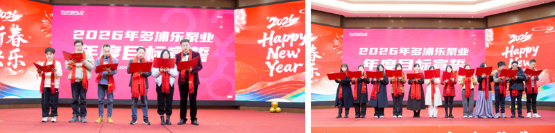 Riding Forward Together | TOPSFLO Annual Gala Celebration