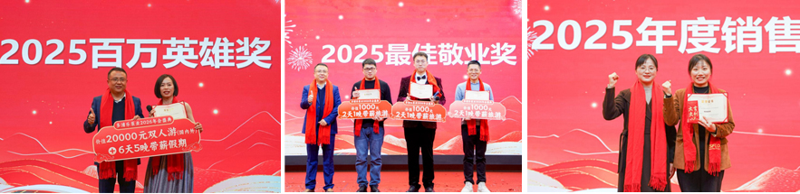 Riding Forward Together | TOPSFLO Annual Gala Celebration