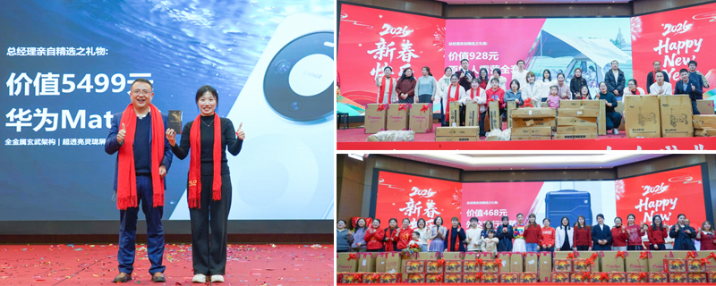 Riding Forward Together | TOPSFLO Annual Gala Celebration