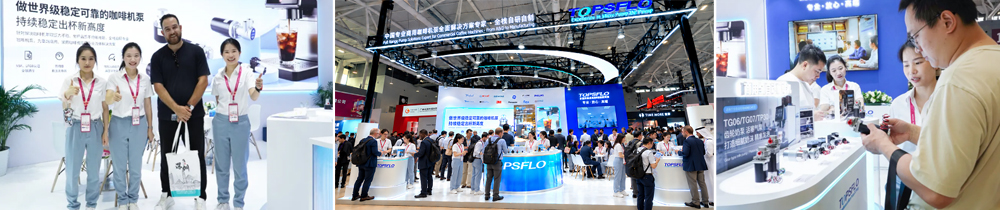 TOPSFLO Showcases Comprehensive Coffee Machine Pump Solutions at HOTELEX -2